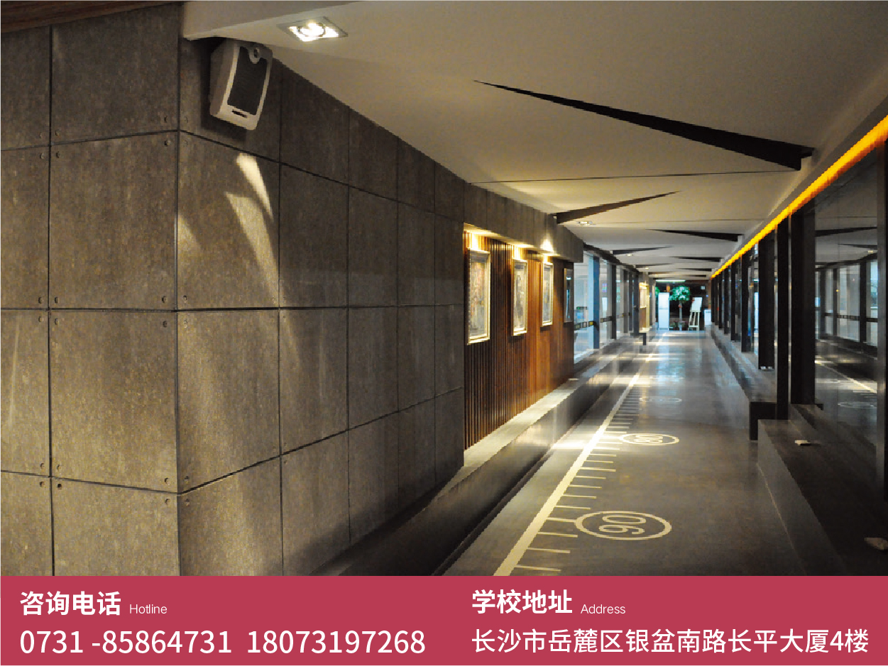 基礎(chǔ)部校區(qū)